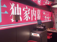 -三头牛·潮汕牛肉生蚝火锅 (夏湾店)