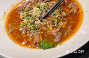 New-style Spicy Beef in Boiling Sauce