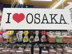 -信長書店 日本橋店