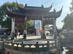 -绍兴鲁迅故里·沈园景区