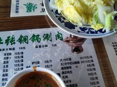 -东兴顺爆肚张