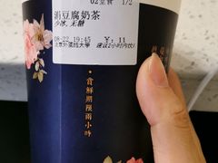 -厝内小眷村(西单大悦城店)
