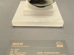 -贵州省博物馆(新馆)