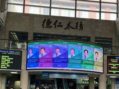 -上海市第七人民医院