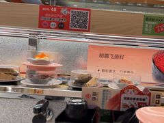 -争鲜回转寿司(太阳宫凯德PLUS店)