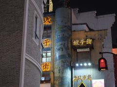 -虾小龙老长沙龙虾馆(坡子街店)