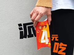 -麦当劳(皇岗路店)