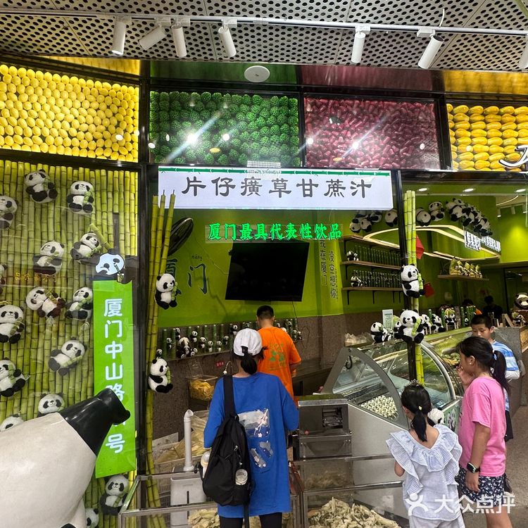 在中山路这家片仔癀草甘蔗汁 真的很不错 新鲜现榨的果汁