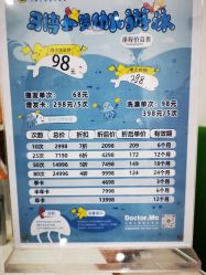 -马博士婴儿游泳馆(望京旗舰店)