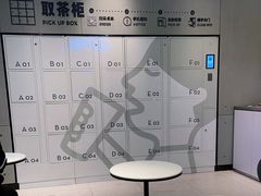 用餐区-喜茶(武汉范湖万达广场店)