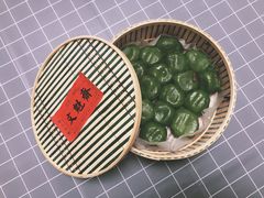 -文魁斋