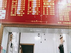 -李记牛杂店(建设一街店)