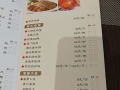 菜单-豫璟轩中餐厅(南昌万怡店)