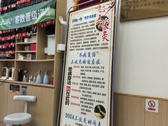 -北派修脚·采耳(上地信息路店)