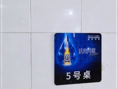-老猫牛肉火锅(沙溪店)