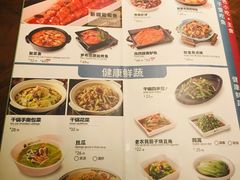 -楼兰新疆主题餐厅(苏州中心店)