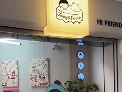 -静宜和她的朋友(星海广场店)