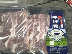 -山姆会员商店(杨桥西路店)