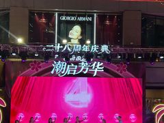 -大商麦凯乐(大连总店)
