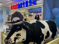 -红星前进面包牛奶公司(君太店)