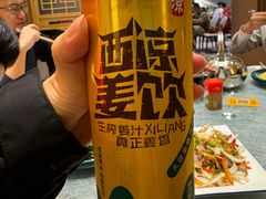 -靖远尕六美味羊羔肉
