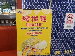 -遇上西雅图多融合海鲜自助餐厅(中房金谊广场店)