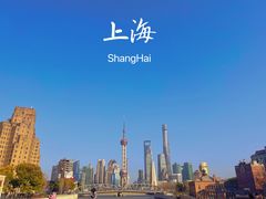 -外滩