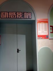-宝燕水乐园(相城店)