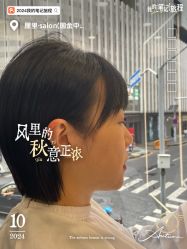 -厘里·salon