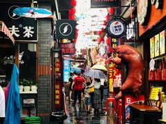 -歹街(金成店)