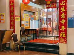 -深运潮州粥(东门店)