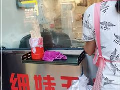 -细妹五香牛杂(步行街店)