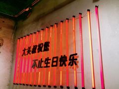 -大头叔烤鸡爪·朝鲜族烤串(天池路店)