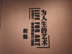 -江苏省美术馆(长江路新馆)