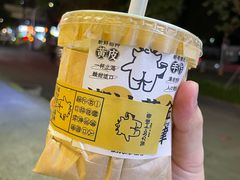 -茶力的小怪兽(梅林卓悦汇店)