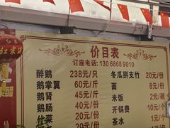 -大地农庄(逢沙大道店)
