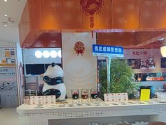 -大熊猫毛肚火锅(烟台万象汇店)