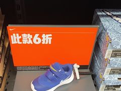 -王府井奥莱临潼小镇(临潼店)