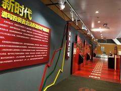 -上海证券交易所(上海证券大厦北塔店)