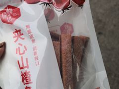 -便利蜂(创展大厦102号店)