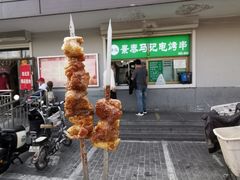 -景泰马记电烤串