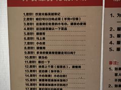 -吴越荣记苏州菜·松鼠桂鱼(月光码头店)