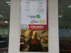 -中国银行(西安明德门支行)