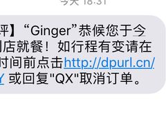 -Ginger(兴国路店)