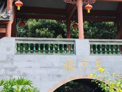 -广州神农草堂中医药博物馆