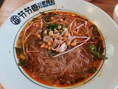 -节节香.成都非遗肥肠粉(总店)