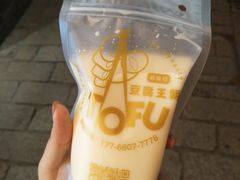 -品腐记·豆腐王朝(老门东总店)