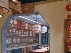 -老淮滨-蚌埠非遗小吃(淮河路店)