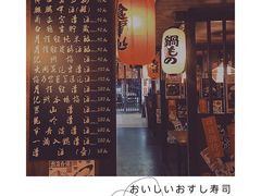 -一本久捷(新福店)