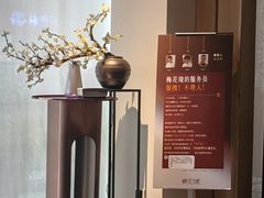 -梅花境(万科店)